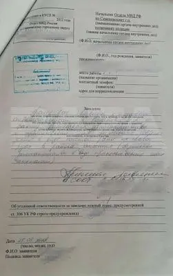 избивший члена спч каляпина полицейский обвинил правозащитника в домогательствах - Сайт Газеты «Совершенно Секретно»