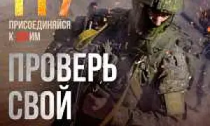 Из каждого утюга. Смольный увеличит рекламу контрактной службы на улице и в общественном транспорте