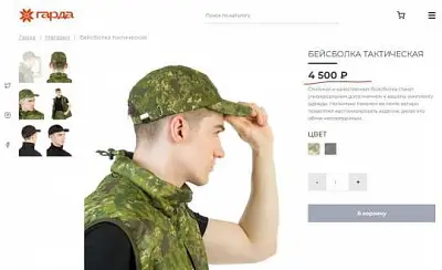 у истории с новой формой для сво есть шанс стать коррупционным скандалом - Сайт Газеты «Совершенно Секретно»