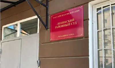 суд оштрафовал жительницу владивостока за комментарий о мигрантской преступности - Сайт Газеты «Совершенно Секретно»