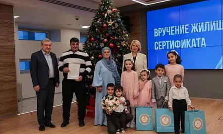 Суд приговорил к 4 годам многодетную уроженку Таджикистана,  обманом получившую сертификат на жилье в Мытищах 