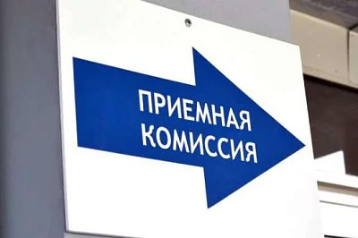минобрнауки планирует изменить правила приема в российские вузы с 2027 г - Сайт Газеты «Совершенно Секретно»