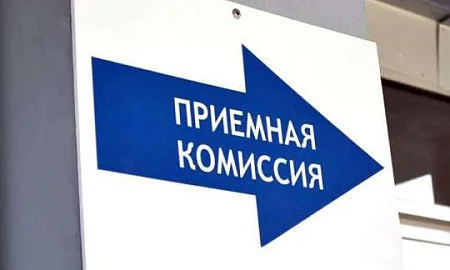 Минобрнауки планирует изменить правила приёма в российские вузы с 2027 года
