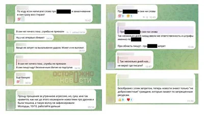 обыкновенная цензура - Сайт Газеты «Совершенно Секретно»