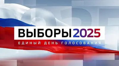 итоги губернаторских выборов - Сайт Газеты «Совершенно Секретно»