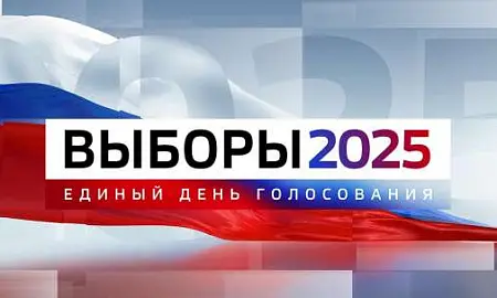 Итоги губернаторских выборов. Вторых туров не будет