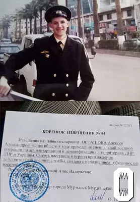 в мурманске за желто-голубой значок задержали 15-летнюю школьницу, отец которой погиб в сво - Сайт Газеты «Совершенно Секретно»