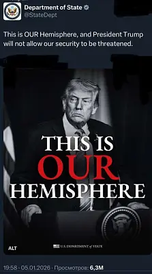 госдеп официально объявил западное полушарие исключительной зоной интересов сша - Сайт Газеты «Совершенно Секретно»