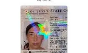 «Польщена и горда»: внучка дагестанского поэта Расула Гамзатова стала гражданкой Израиля