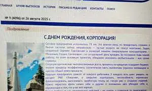 «Газета.Ru»: глава РКК «Энергия» увольняется, компанию могут продать частнику. Российский космос – все?