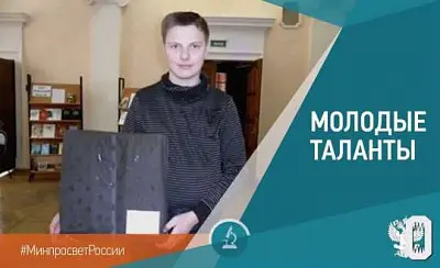 «молодой талант» из брянска обвинили в подготовке теракта и незаконном обороте взрывчатки - Сайт Газеты «Совершенно Секретно»