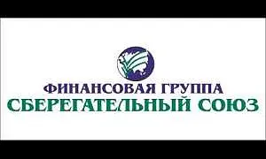Ущерб на 870 миллионов: в Краснодаре организаторы финансовой пирамиды «Сберегательный союз» получили сроки