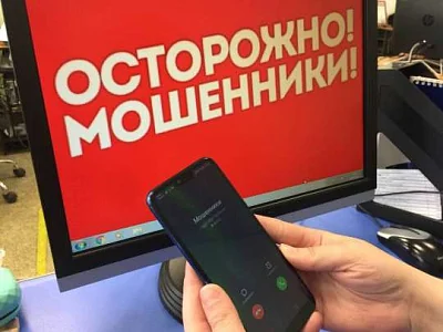 мвд: мошенники начали рассылать зараженные вирусом письма с фальшивыми досудебными претензиями на миллионы рублей - Сайт Газеты «Совершенно Секретно»
