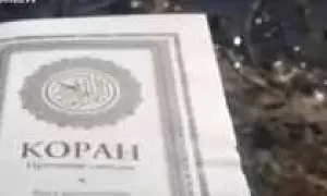 В Москве возбуждено дело из-за видео с сожжением Корана у Белого озера