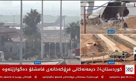 Reuters: ВС России начали покидать базы на северо-востоке Сирии