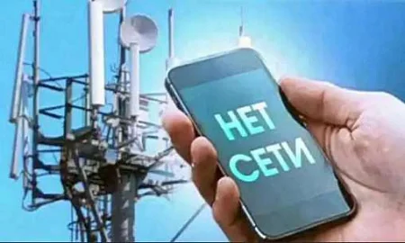 IT-эксперт: доступ к Telegram с VPN возможно заблокировать, только если отключить всю связь