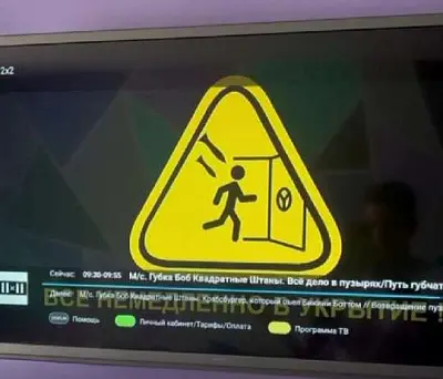 на российских телеканалах и радиостанциях прозвучали ложные сигналы тревоги (видео) - Сайт Газеты «Совершенно Секретно»