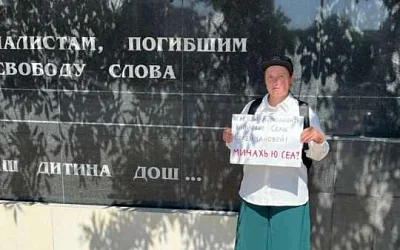 в грозном задержали подругу пропавшей чеченки седы сулеймановой во время пикета - Сайт Газеты «Совершенно Секретно»