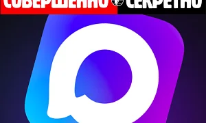 «Совершенно Секретно» - теперь и в MAX!