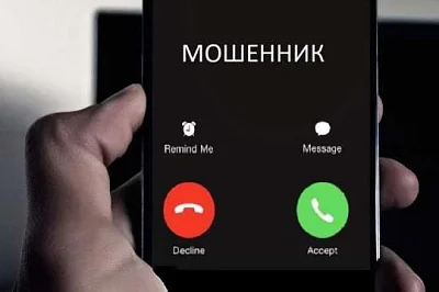 мошенники начали атаковать россиян сообщениями о долгах по налогам - Сайт Газеты «Совершенно Секретно»
