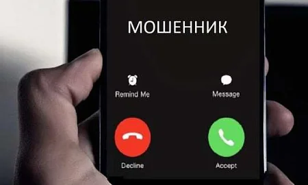 Мошенники начали атаковать россиян сообщениями о долгах по налогам