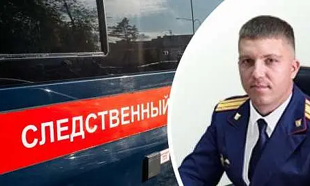 Глава отдела по расследованию особо важных дел СК Кузбасса задержан по подозрению в получении взятки