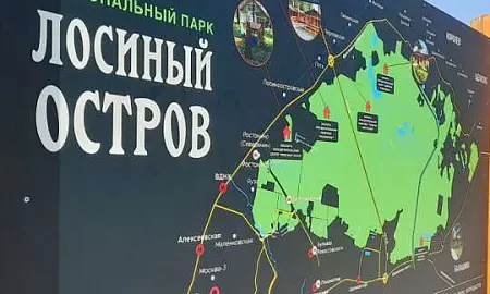 ПРОЕКТ АНТОНА КУЛЬБАЧЕВСКОГО ПО ПРИСВОЕНИЮ НАЦПАРКА «ЛОСИНЫЙ ОСТРОВ» ЗАВЕРШЁН