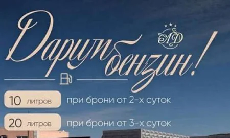 Крымский топливный коллапс: отели заманивают бензином, мошенники наживаются