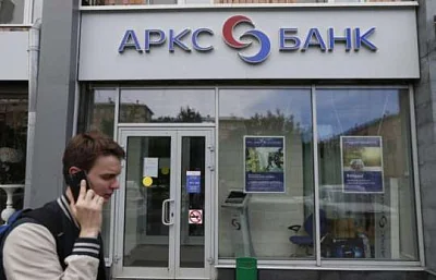 экс-глава правления арксбанка осуждена на четыре года за растрату 4,6 млрд руб - Сайт Газеты «Совершенно Секретно»