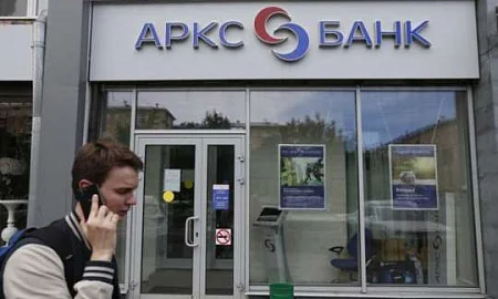 Экс-глава правления Арксбанка осуждена на четыре года за растрату 4,6 млрд руб.