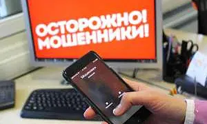 Мошенники начали использовать индийские номера телефонов с кодом +916