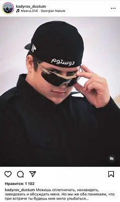 «при встрече ты будешь мне мило улыбаться»: сын кадырова прокомментировал хейт в свой адрес - Сайт Газеты «Совершенно Секретно»