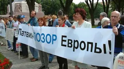 мвд рф пообещало помочь более 800 россиянам, депортированным из латвии - Сайт Газеты «Совершенно Секретно»