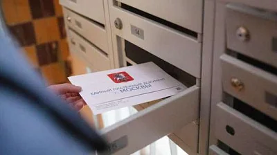 ввести единые требования к уведомлению об изменении платы за жку предложили в госдуме - Сайт Газеты «Совершенно Секретно»