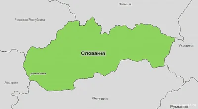 словакия приостановила оформление россиянам шенгенских виз - Сайт Газеты «Совершенно Секретно»