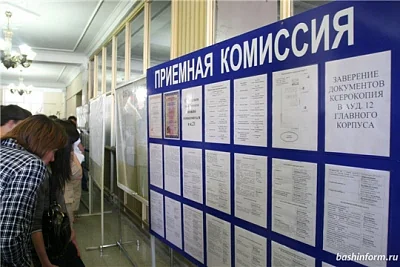 рбк: олимпиадники заняли все бюджетные места на ряде направлений в ведущих вузах, поступить туда бесплатно не смогли даже стобалльники - Сайт Газеты «Совершенно Секретно»