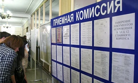РБК: олимпиадники заняли все бюджетные места на ряде направлений в ведущих вузах, поступить туда бесплатно не смогли даже стобалльники
