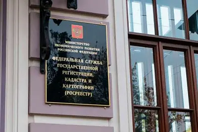 росреестр предложил не возвращать квартиры обманутым продавцам до возврата денег - Сайт Газеты «Совершенно Секретно»