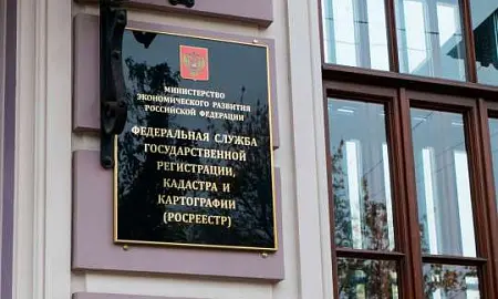 Росреестр предложил не возвращать квартиры обманутым продавцам до возврата денег