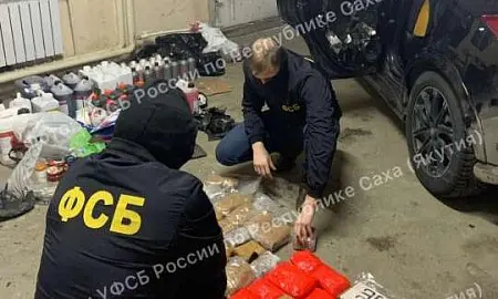 В Якутии сотрудники ФСБ изъяли партию наркотиков на сумму в 1 млрд руб.
