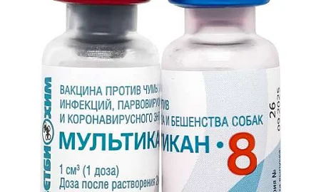 Прокуратура попросила возбудить уголовное дело против производителя вакцины «Мультикан-8»