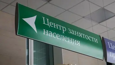 в рф зафиксировано рекордное количество вакансий - Сайт Газеты «Совершенно Секретно»