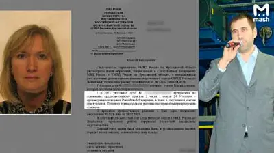 топ-менеджер завода хотел получить 50 млн рублей за фиктивное устройство своей девушки - Сайт Газеты «Совершенно Секретно»