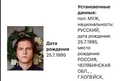 комика антона пикули объявили в розыск по уголовной статье - Сайт Газеты «Совершенно Секретно»