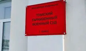 Военнослужащий, оскорблявший и избивавший русских сослуживцев, получил 2 года колонии