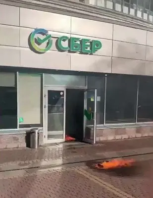 «задание выполнила»: в питере пенсионерка кинула горючую смесь в отделение сбера (видео) - Сайт Газеты «Совершенно Секретно»