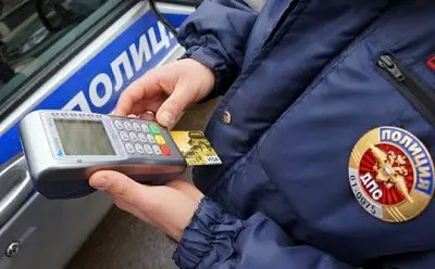 у жителей рф появится возможность не платить штрафы гибдд - Сайт Газеты «Совершенно Секретно»