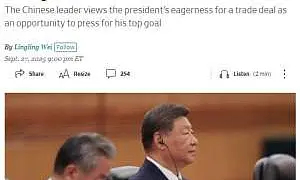 WSJ: Си Цзиньпин требует от Трампа официально заявить о несогласии с независимостью Тайваня