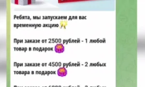 Фейковый онлайн-маркет в Иркутске обманул три десятка граждан