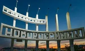 Массированная атака ВСУ на Кубань: больше всего пострадал Новороссийск